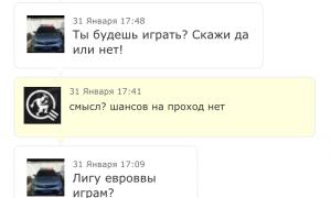  �������� 