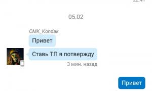  �������� 