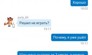  �������� 