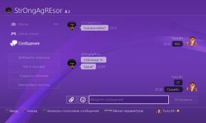  �������� 