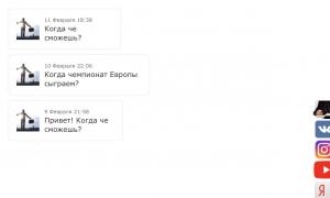  �������� 