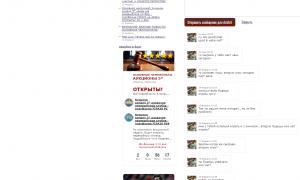  �������� 