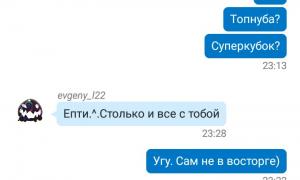  �������� 