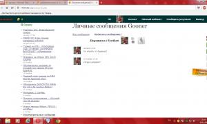  �������� 