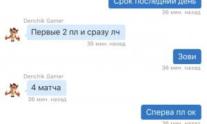  �������� 