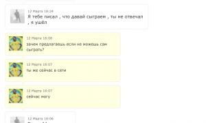  �������� 