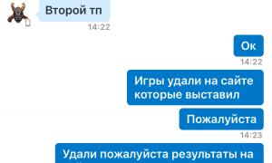  �������� 