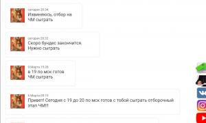  �������� 