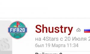  �������� 