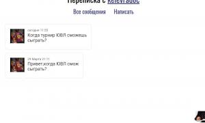  �������� 