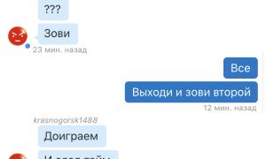  �������� 