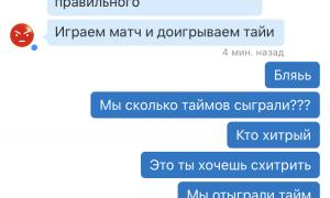  �������� 