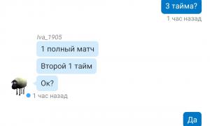  �������� 