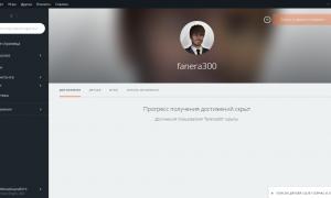  �������� 