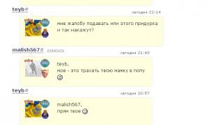  �������� 