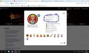  �������� 