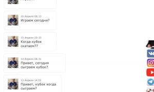  �������� 