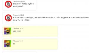  �������� 