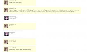  �������� 