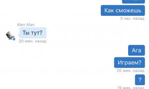  �������� 