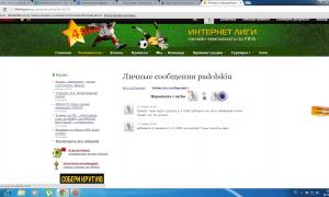  �������� 