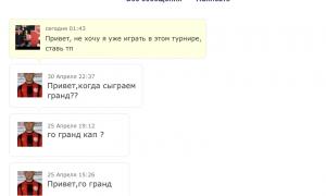  �������� 