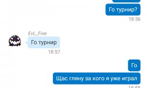  �������� 