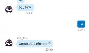  �������� 