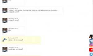  �������� 