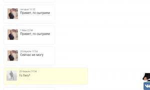  �������� 