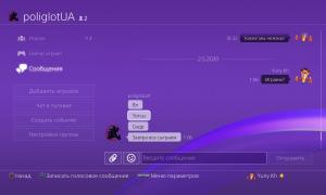  �������� 