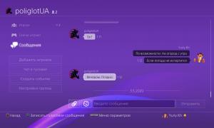  �������� 