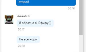  �������� 