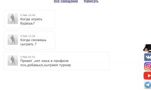  �������� 