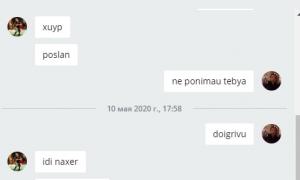  �������� 