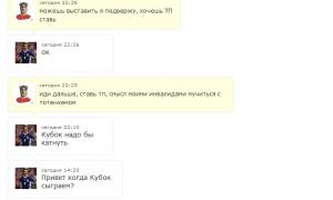  �������� 