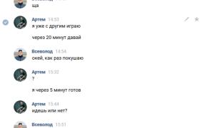  �������� 