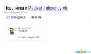  �������� 