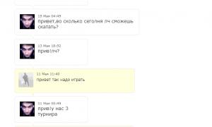  �������� 