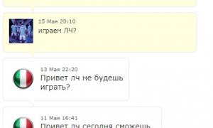  �������� 