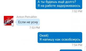  �������� 