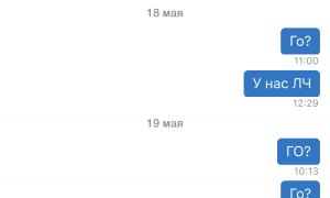  �������� 