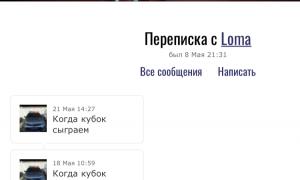  �������� 