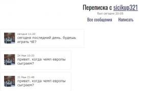  �������� 