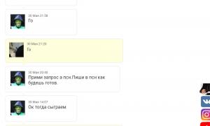  �������� 