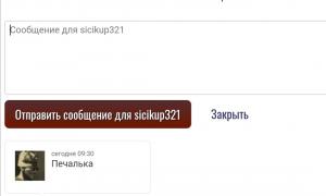  �������� 