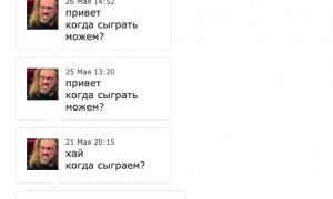  �������� 