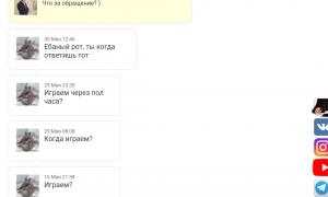  �������� 