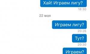  �������� 