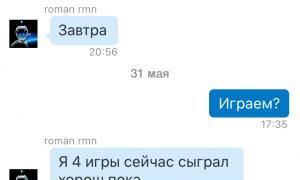  �������� 